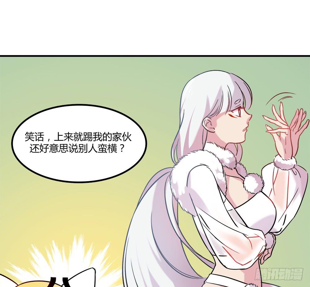 机械人偶雀儿(1/2)-第4话