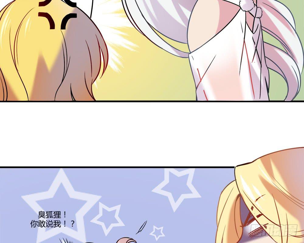 机械人偶雀儿(1/2)-第4话