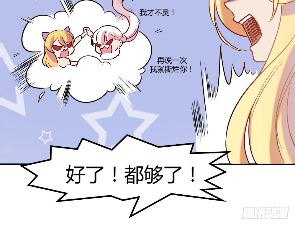 机械人偶雀儿(1/2)-第4话