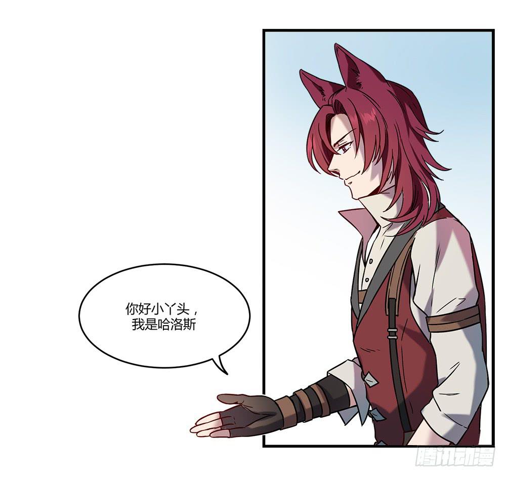 机械人偶雀儿(1/2)-第4话