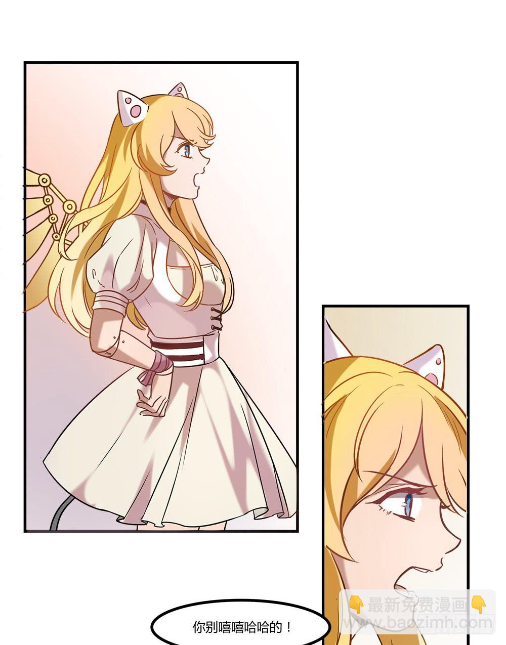 机械人偶雀儿(1/2)-第4话