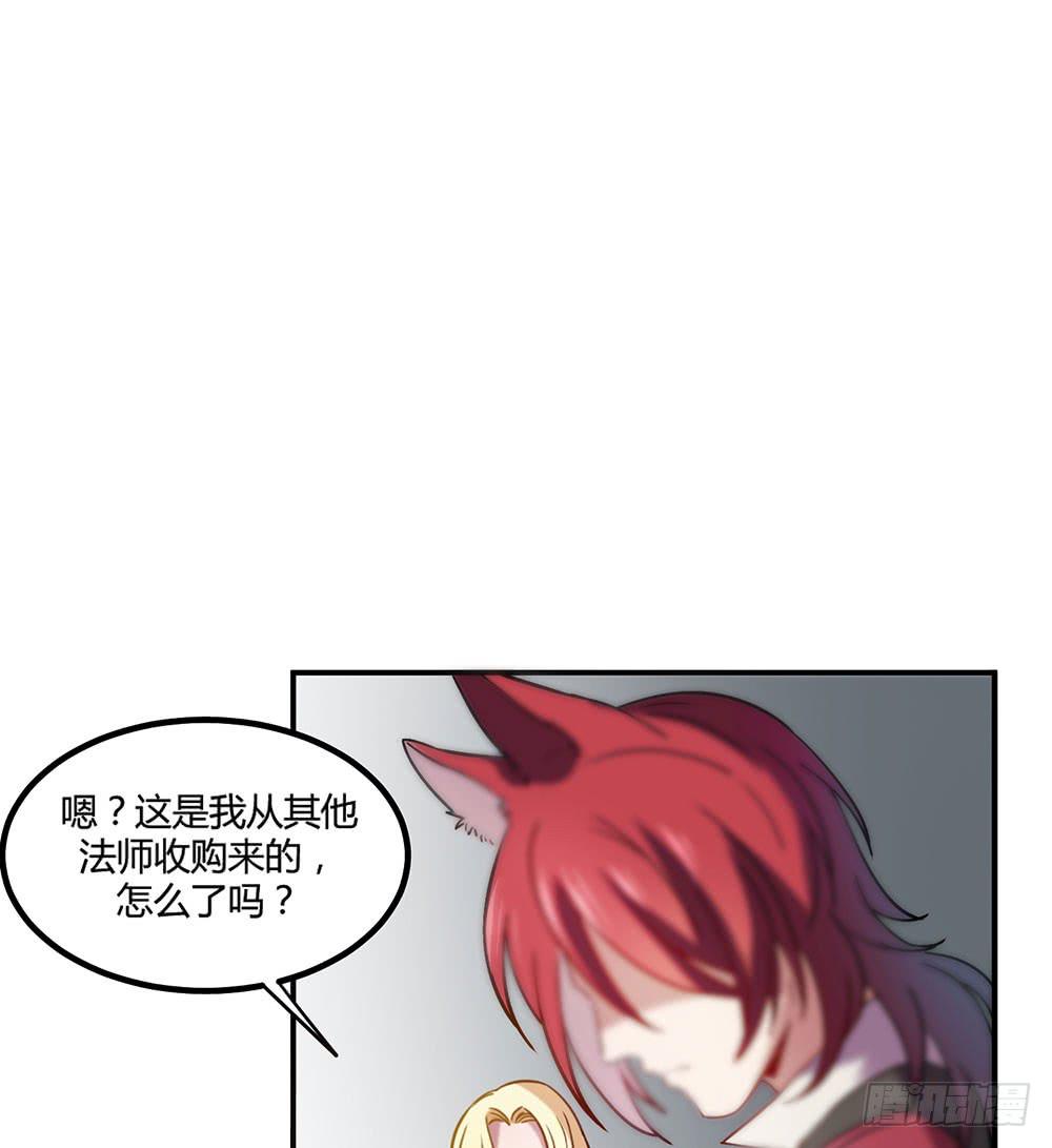 温柔的人-第6话