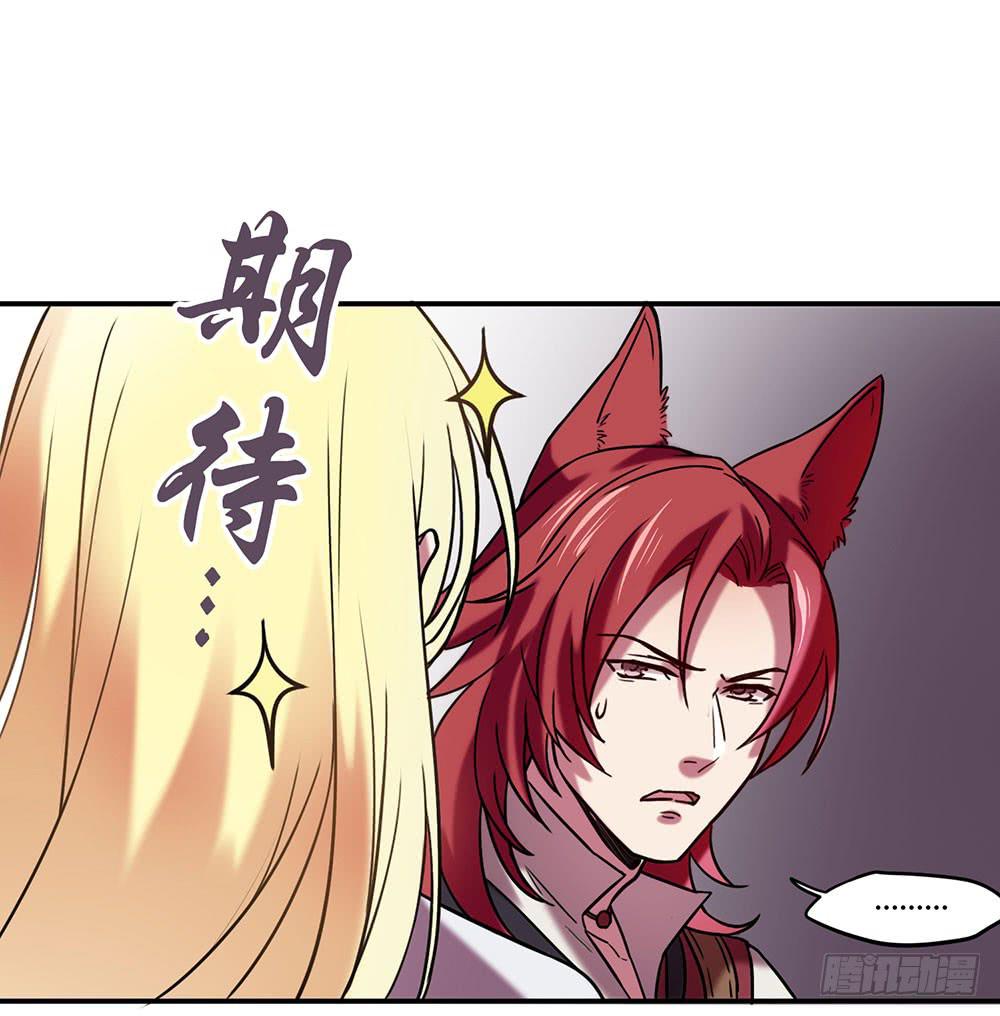 温柔的人-第6话