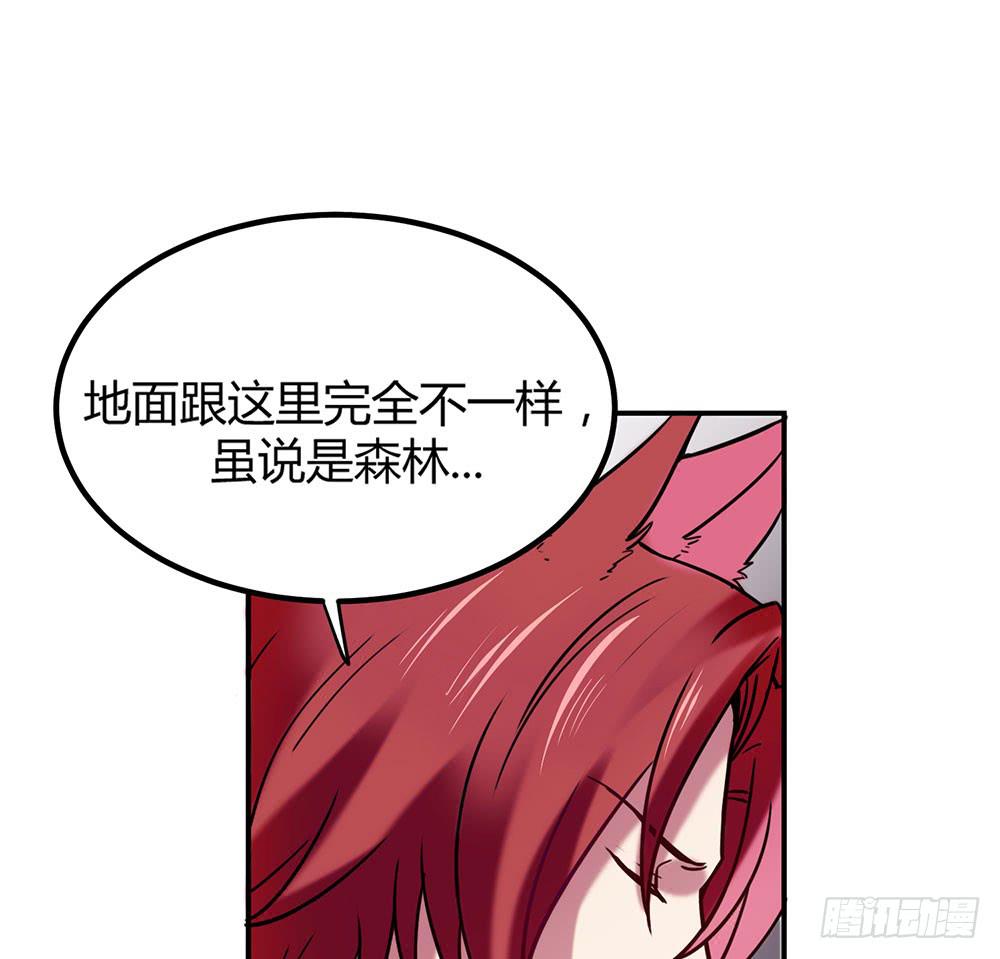 温柔的人-第6话