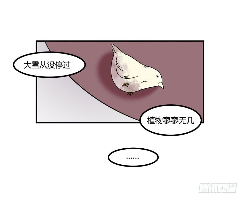 温柔的人-第6话