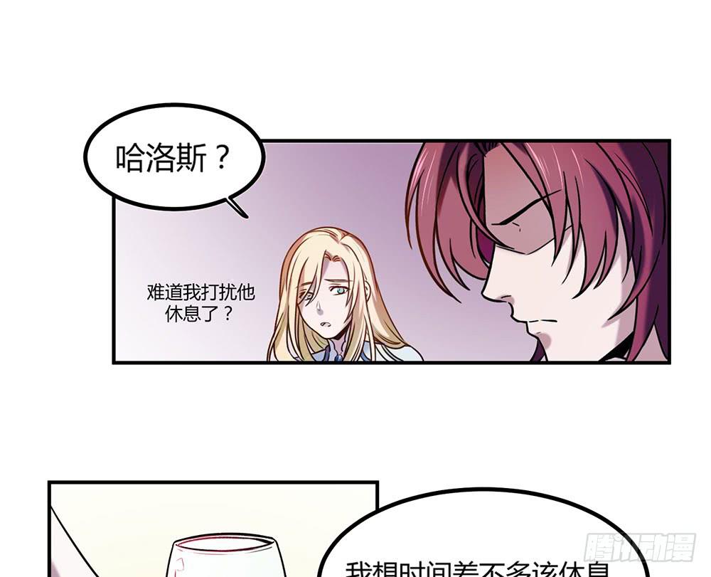 温柔的人-第6话