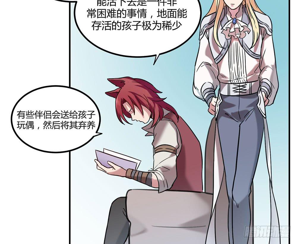 温柔的人-第6话