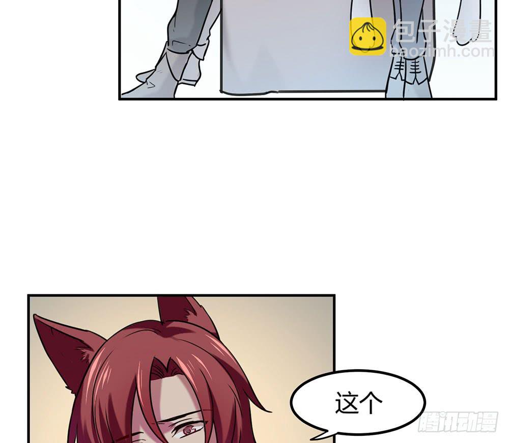 温柔的人-第6话