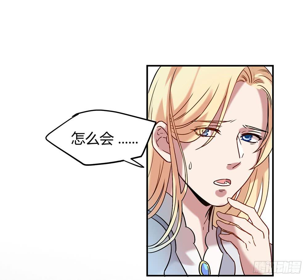 温柔的人-第6话