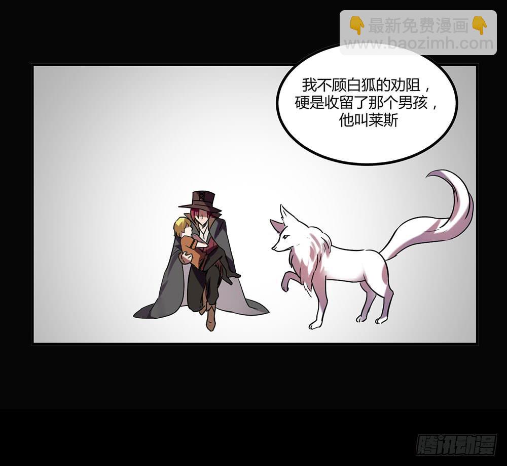 温柔的人-第6话