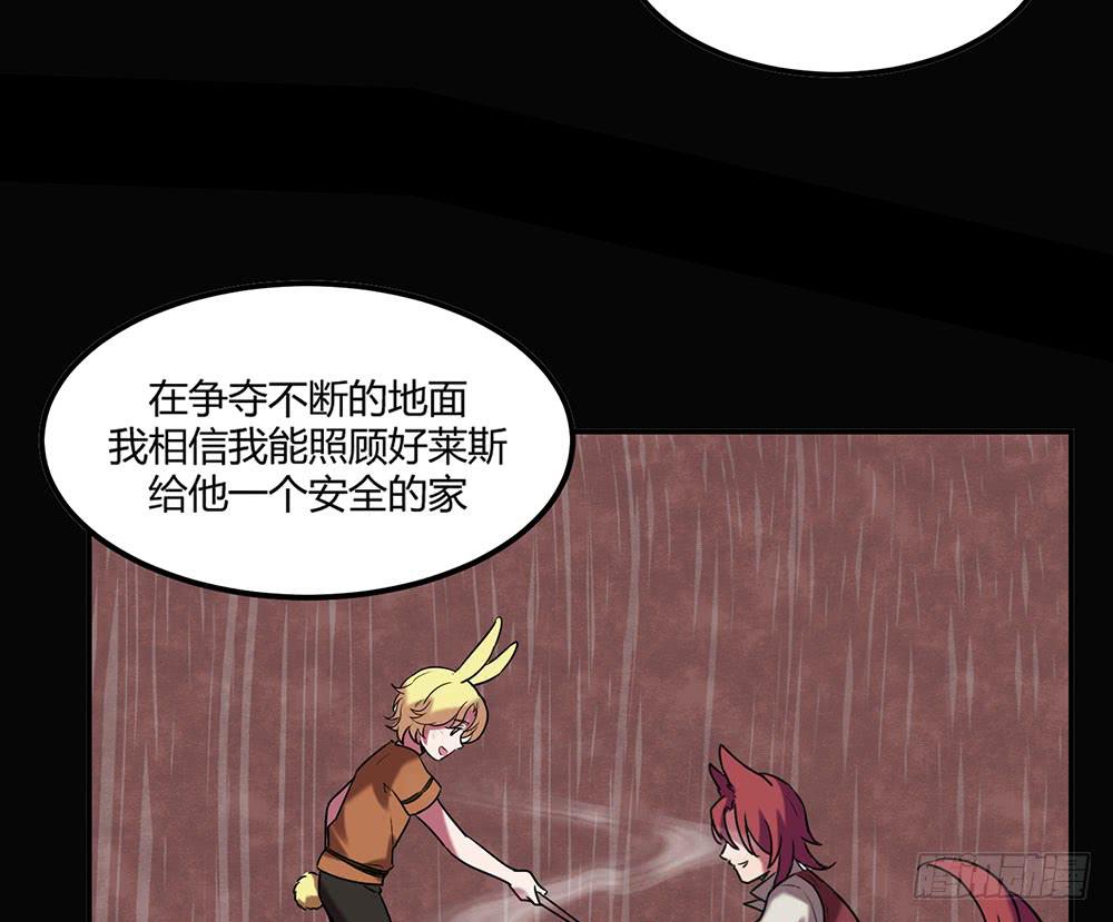 温柔的人-第6话