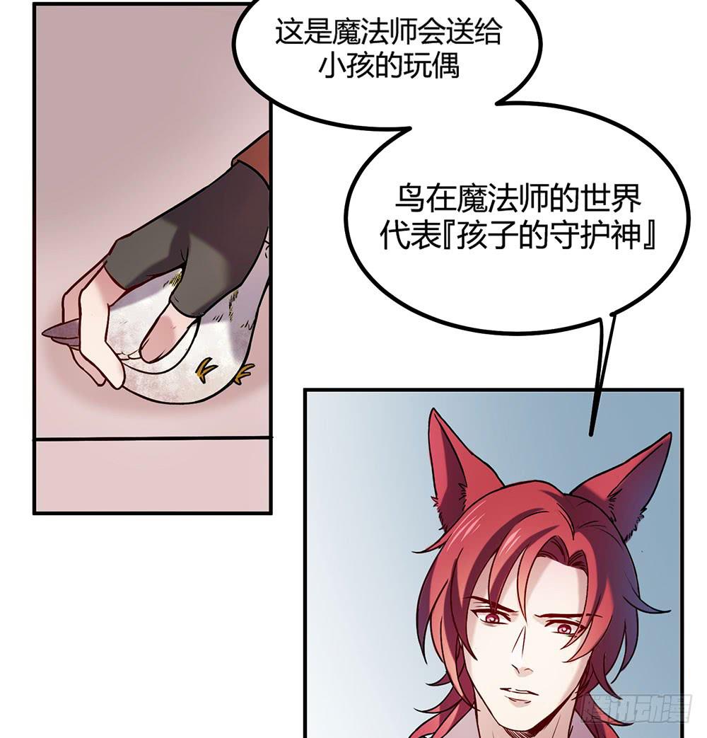 温柔的人-第6话