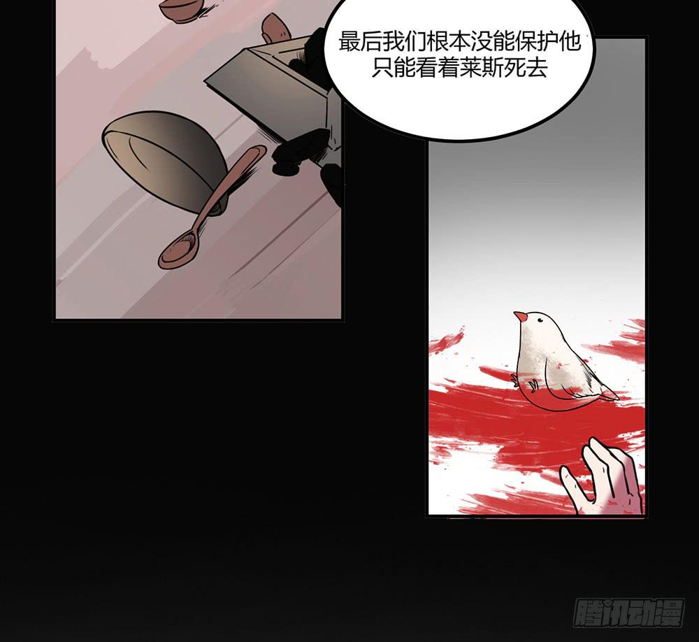 温柔的人-第6话