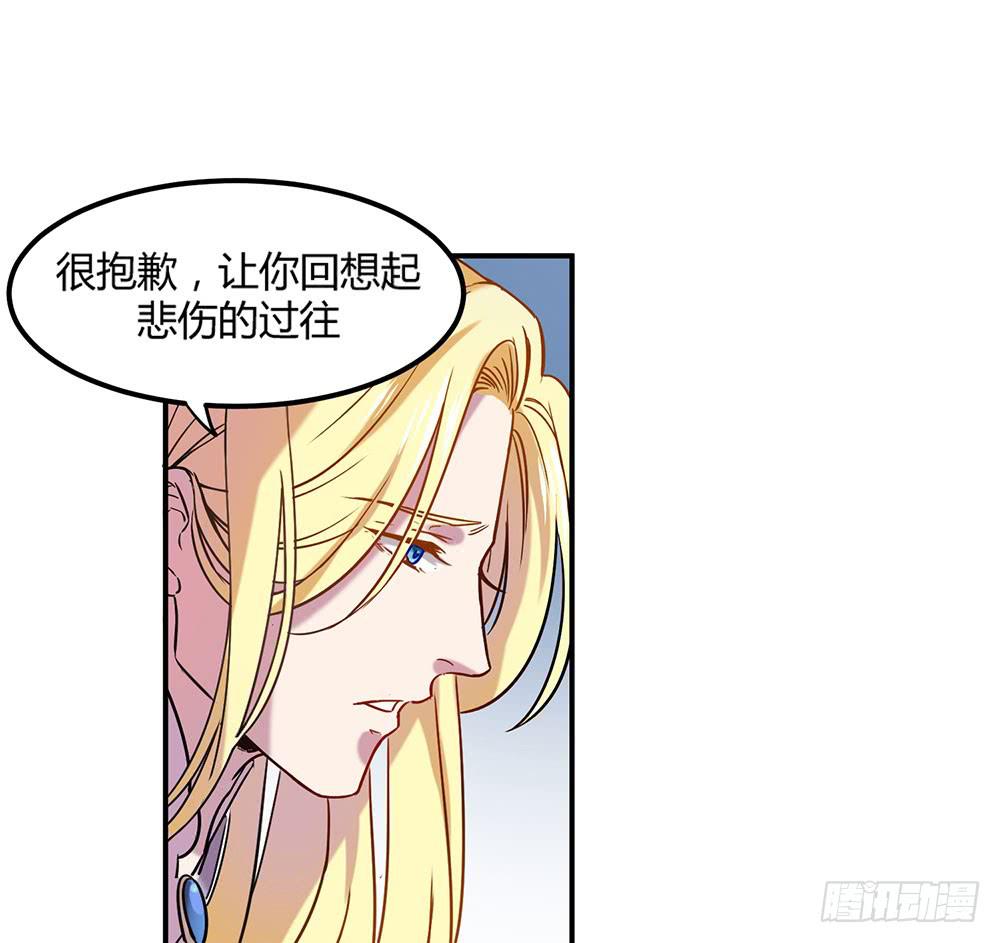 温柔的人-第6话