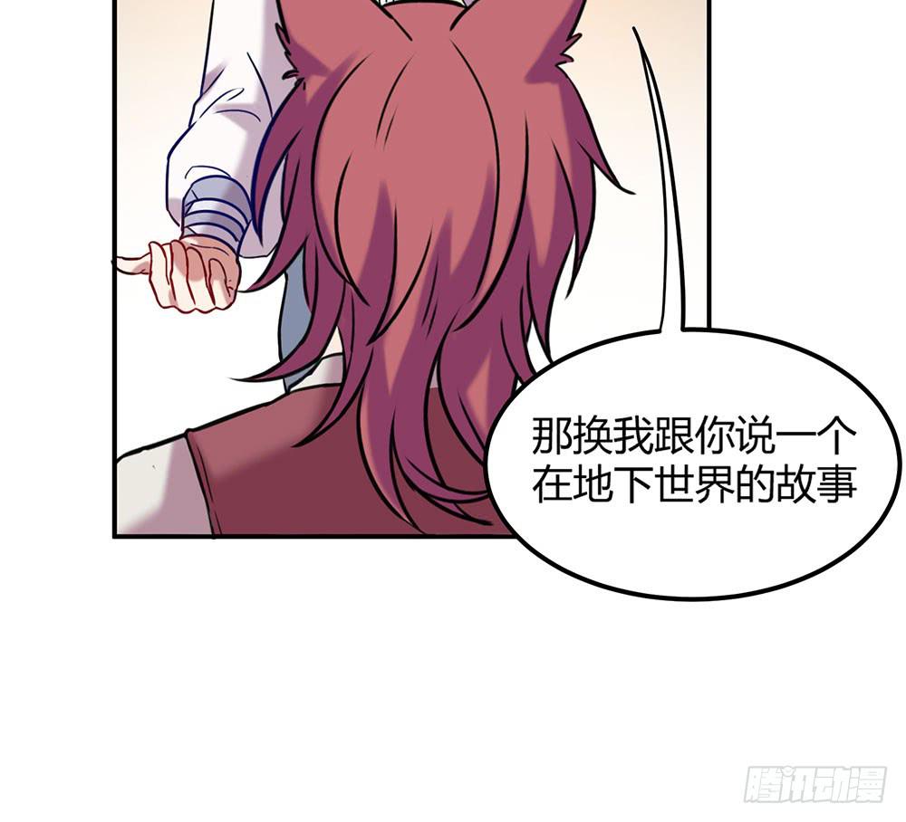 温柔的人-第6话