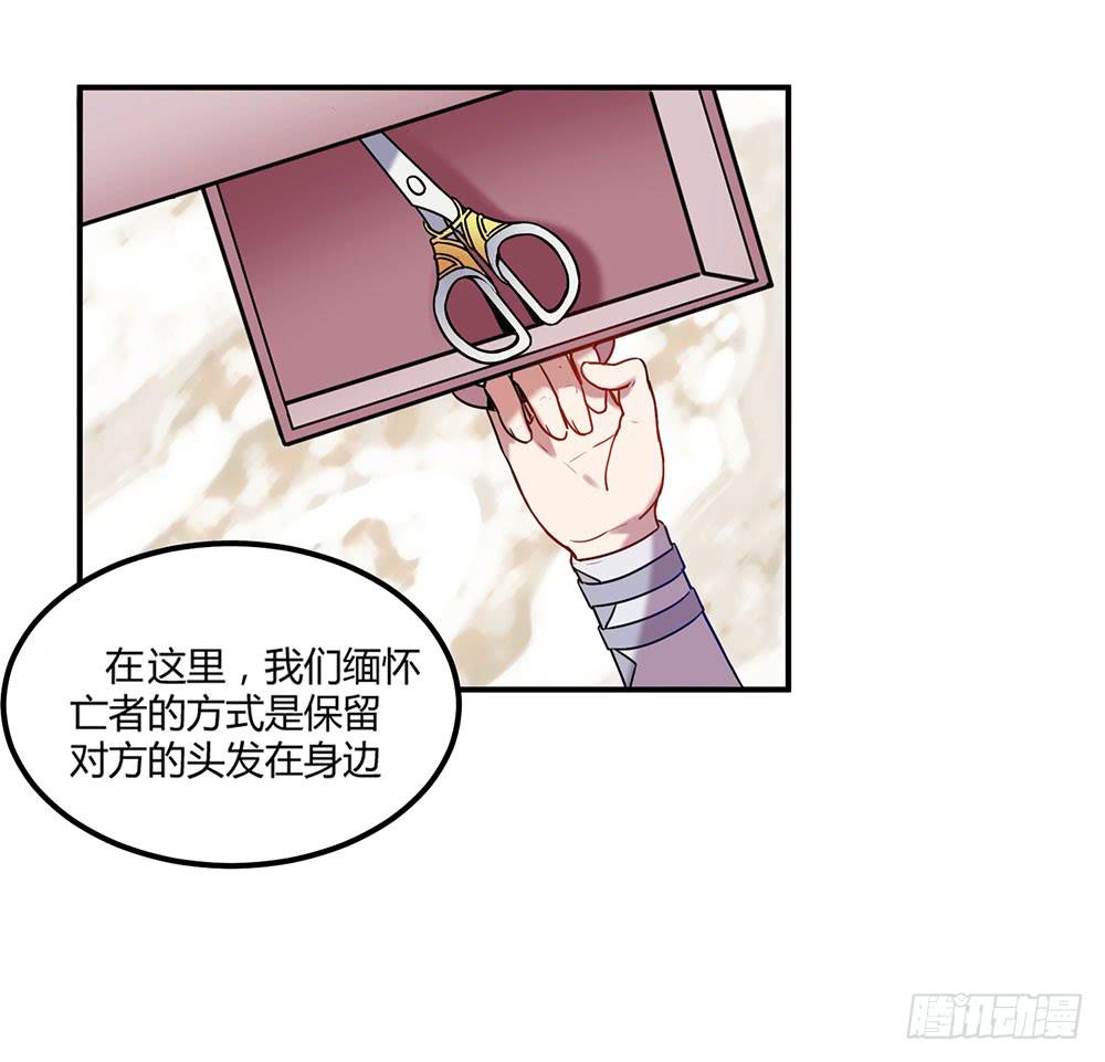 温柔的人-第6话