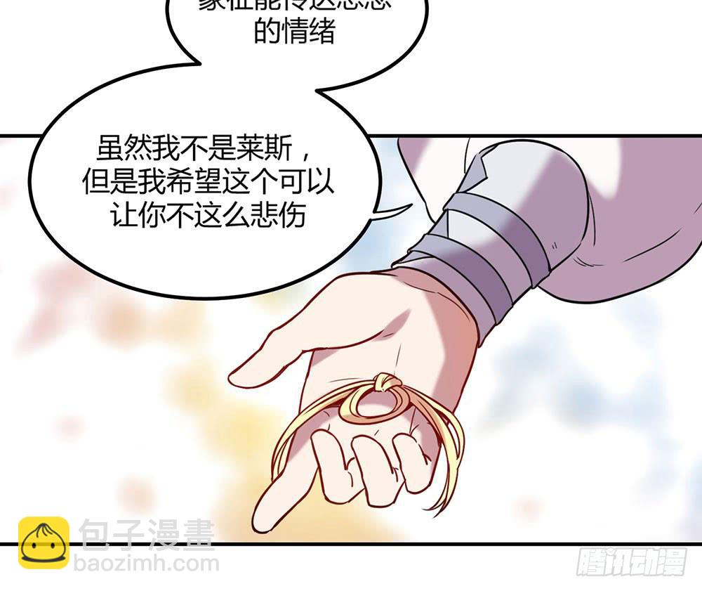 温柔的人-第6话