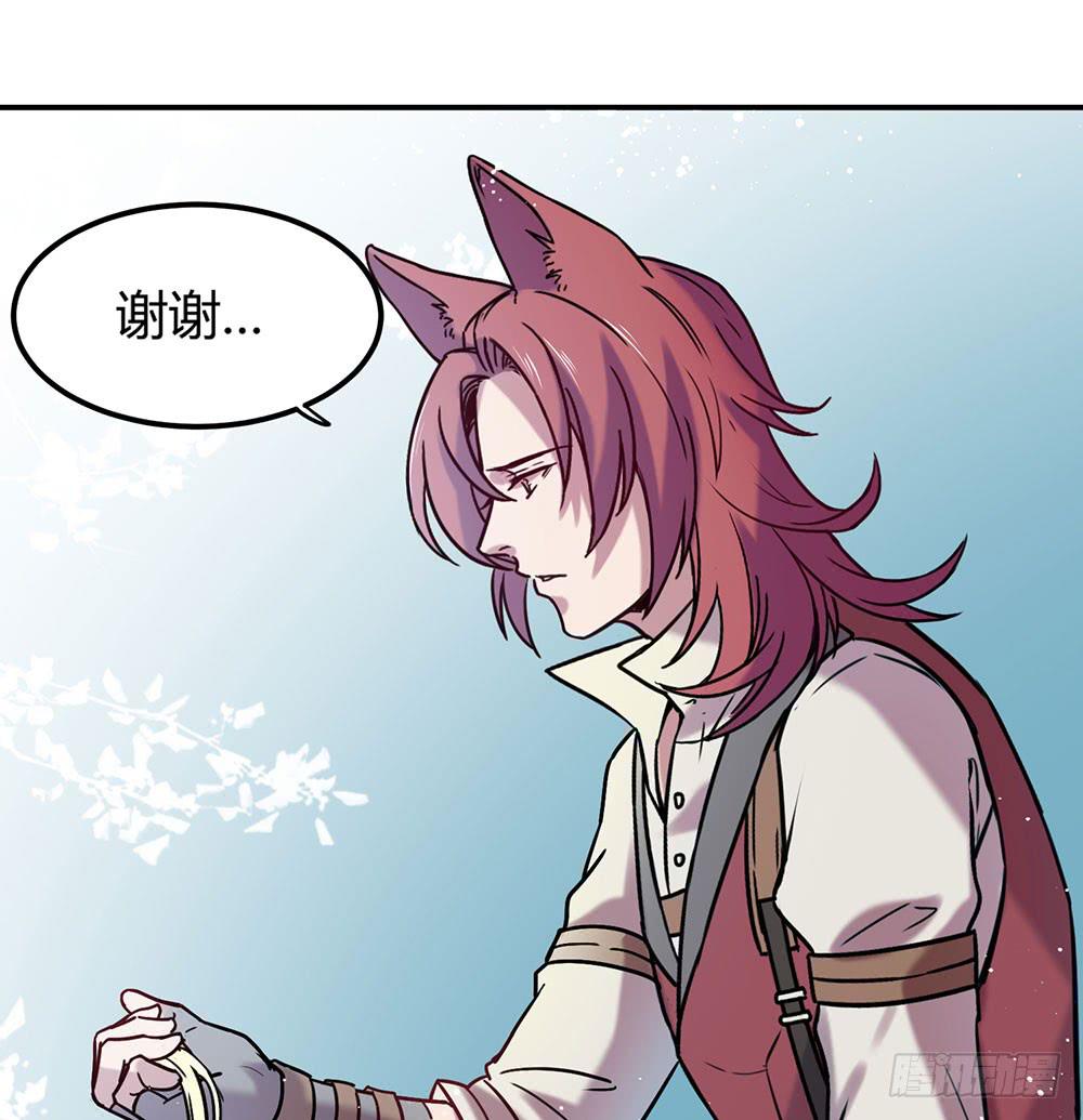 温柔的人-第6话