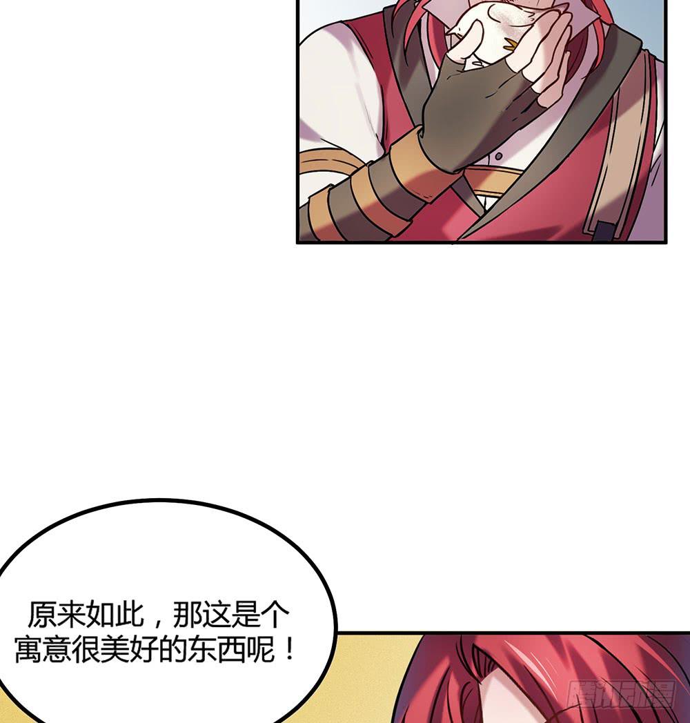 温柔的人-第6话