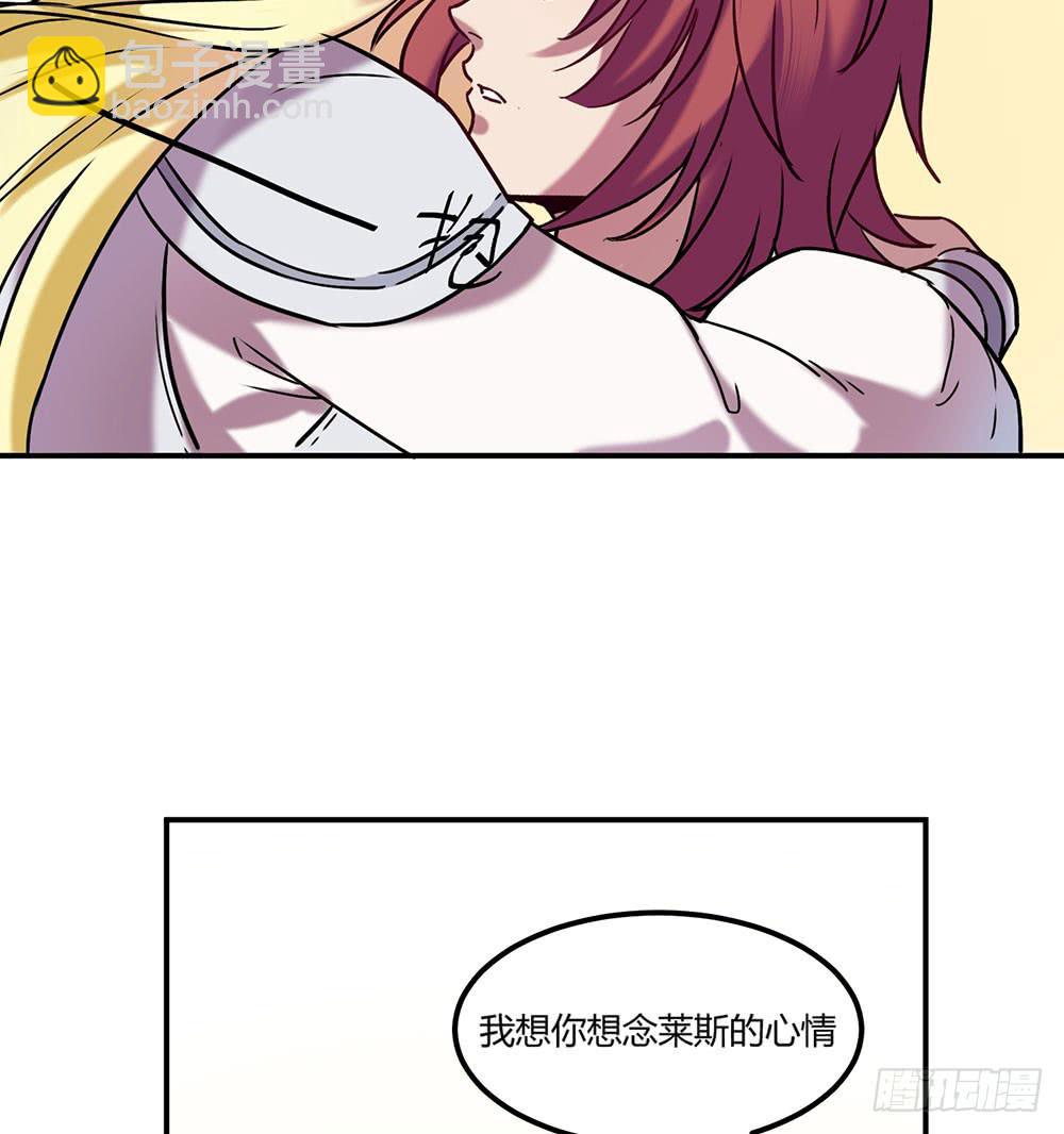 温柔的人-第6话