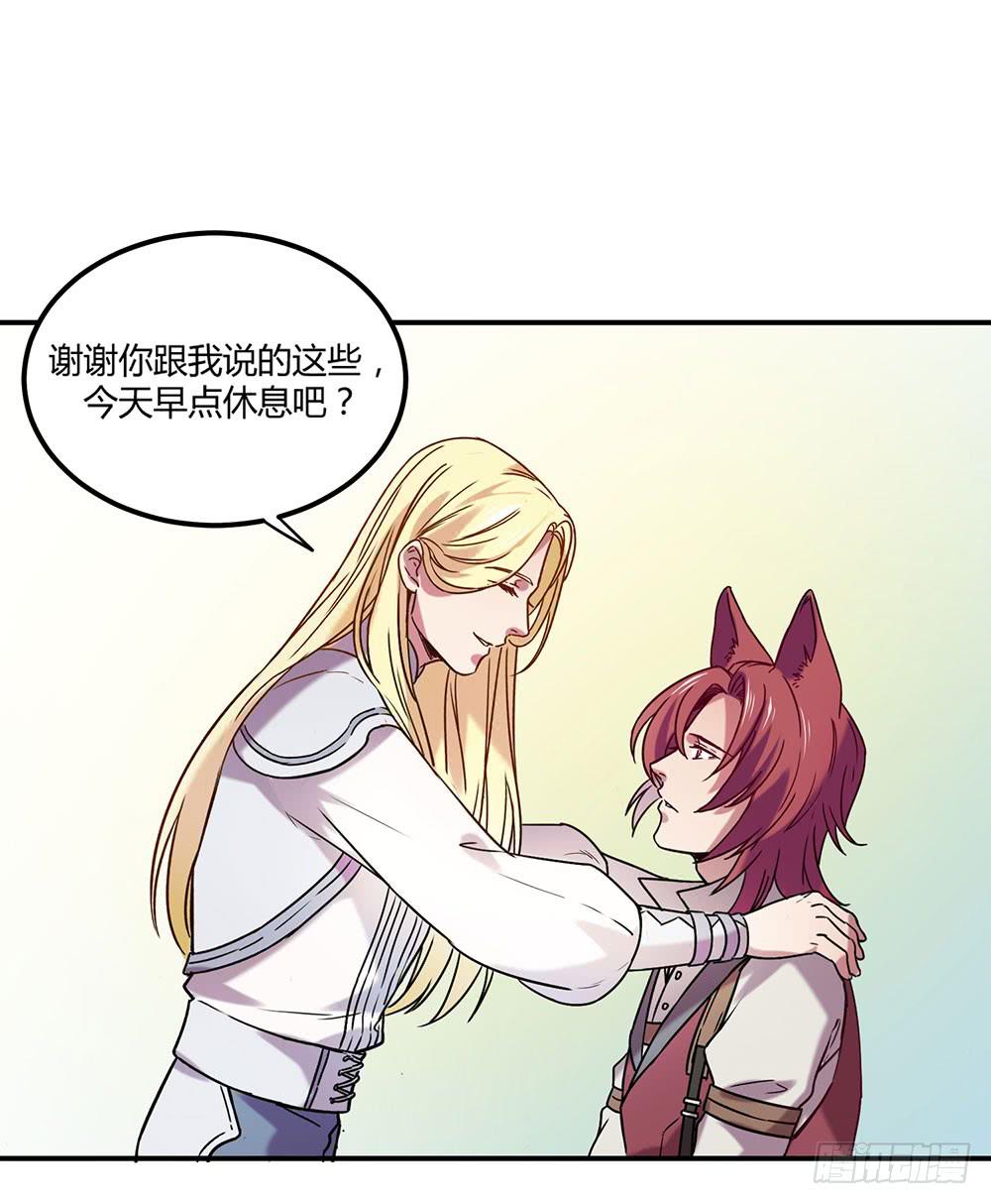 温柔的人-第6话