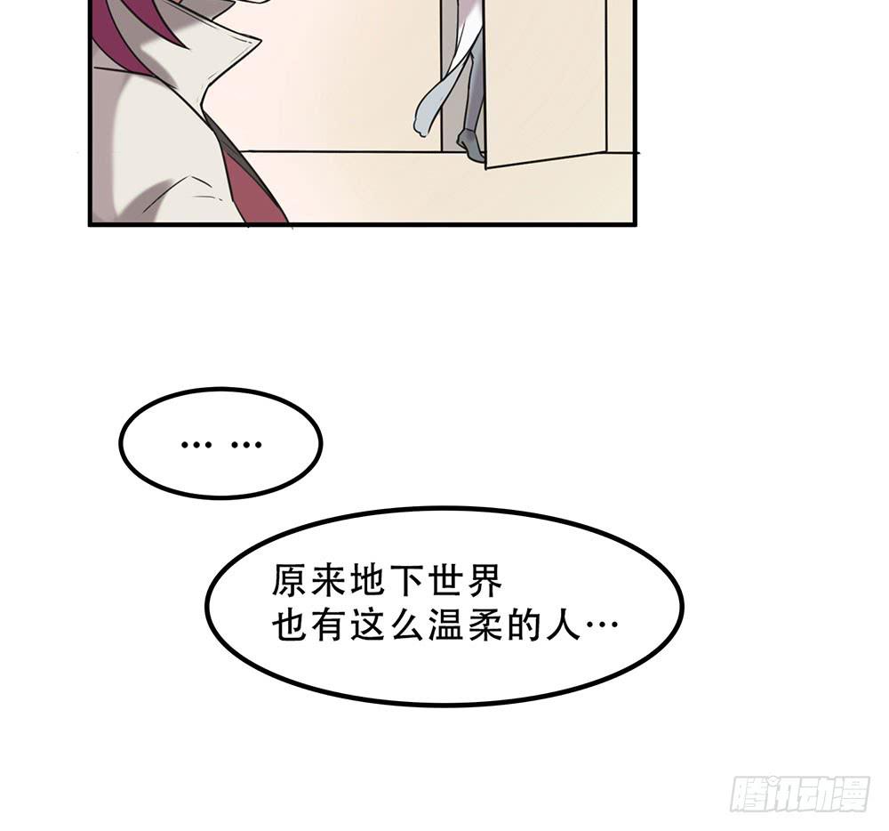 温柔的人-第6话