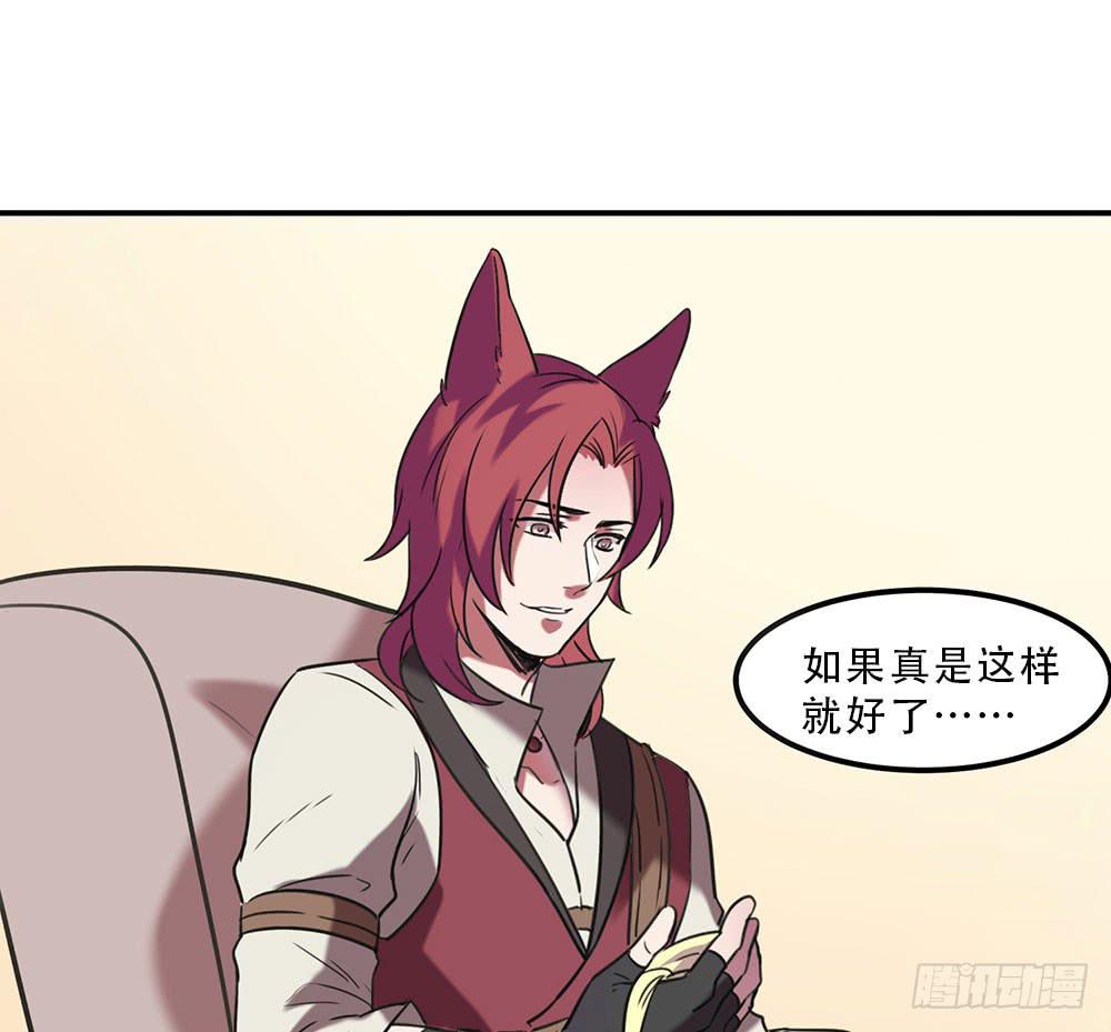 温柔的人-第6话