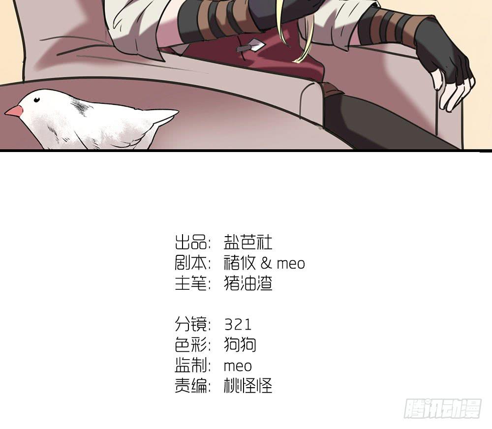 温柔的人-第6话