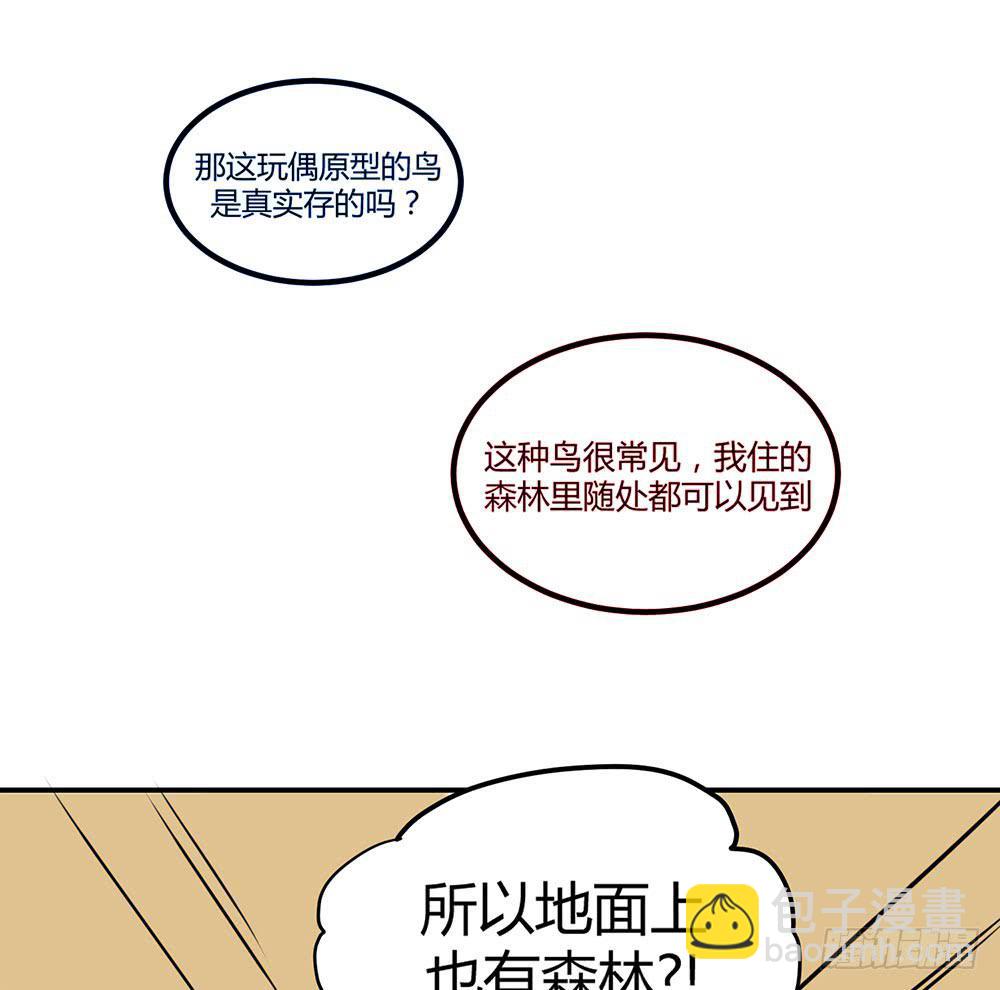 温柔的人-第6话