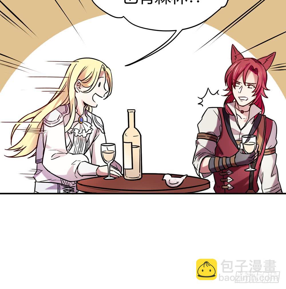 温柔的人-第6话