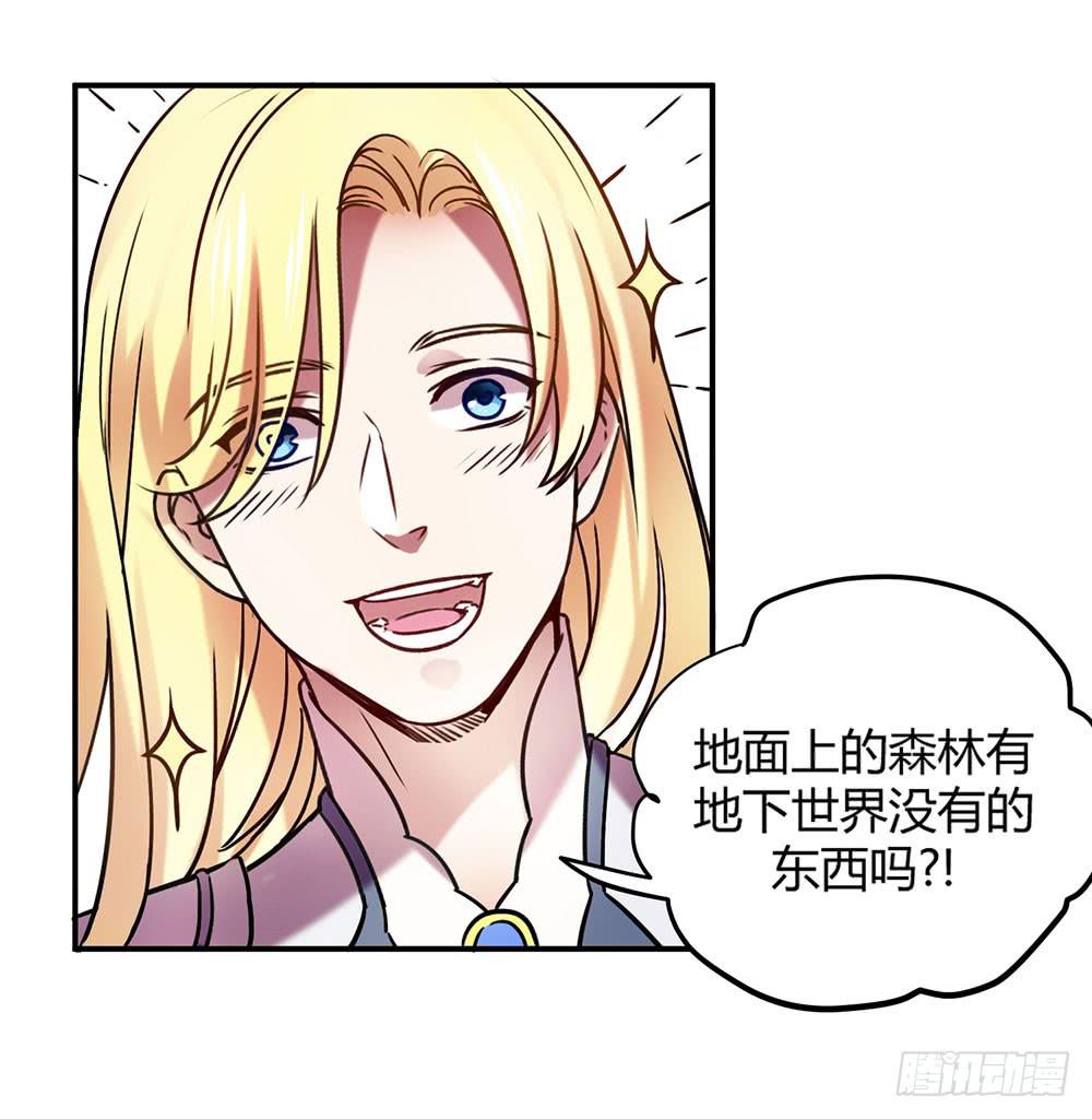 温柔的人-第6话