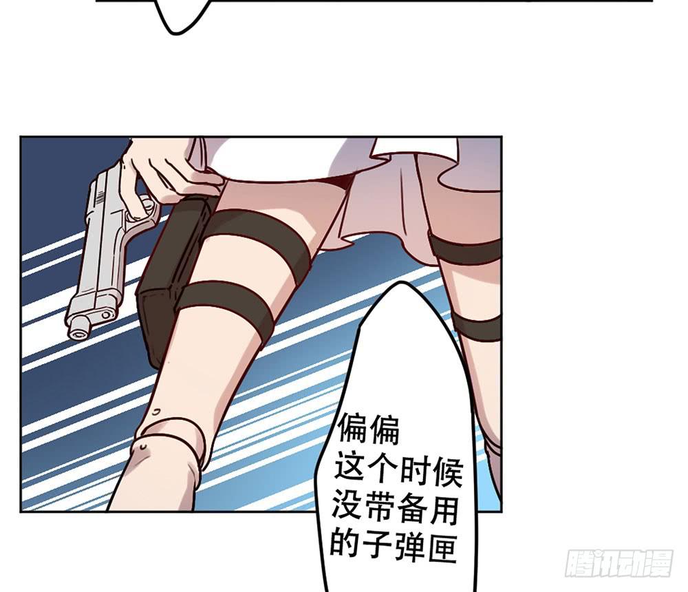 魔力结晶(1/2)-第8话