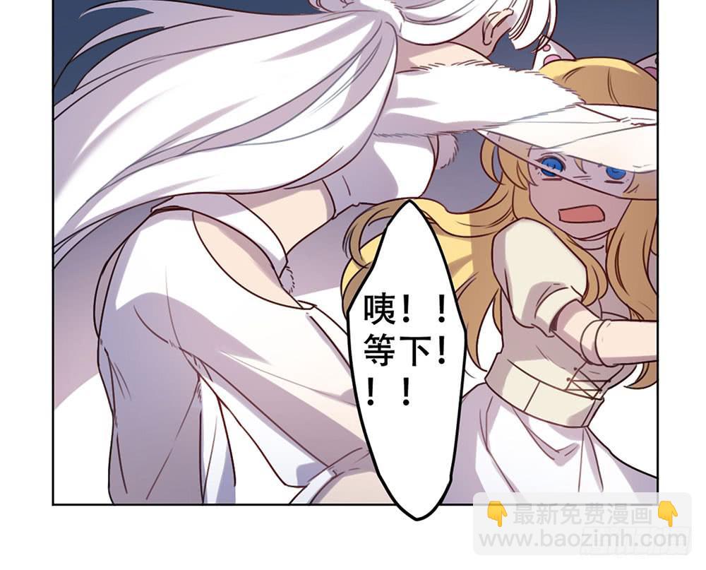 魔力结晶(1/2)-第8话