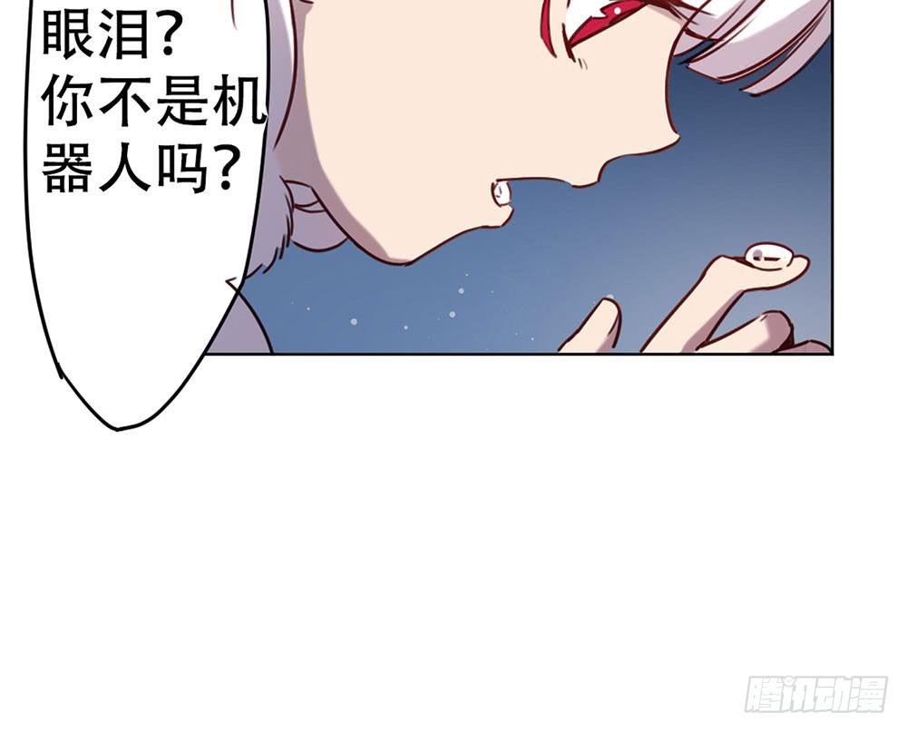 魔力结晶(1/2)-第8话