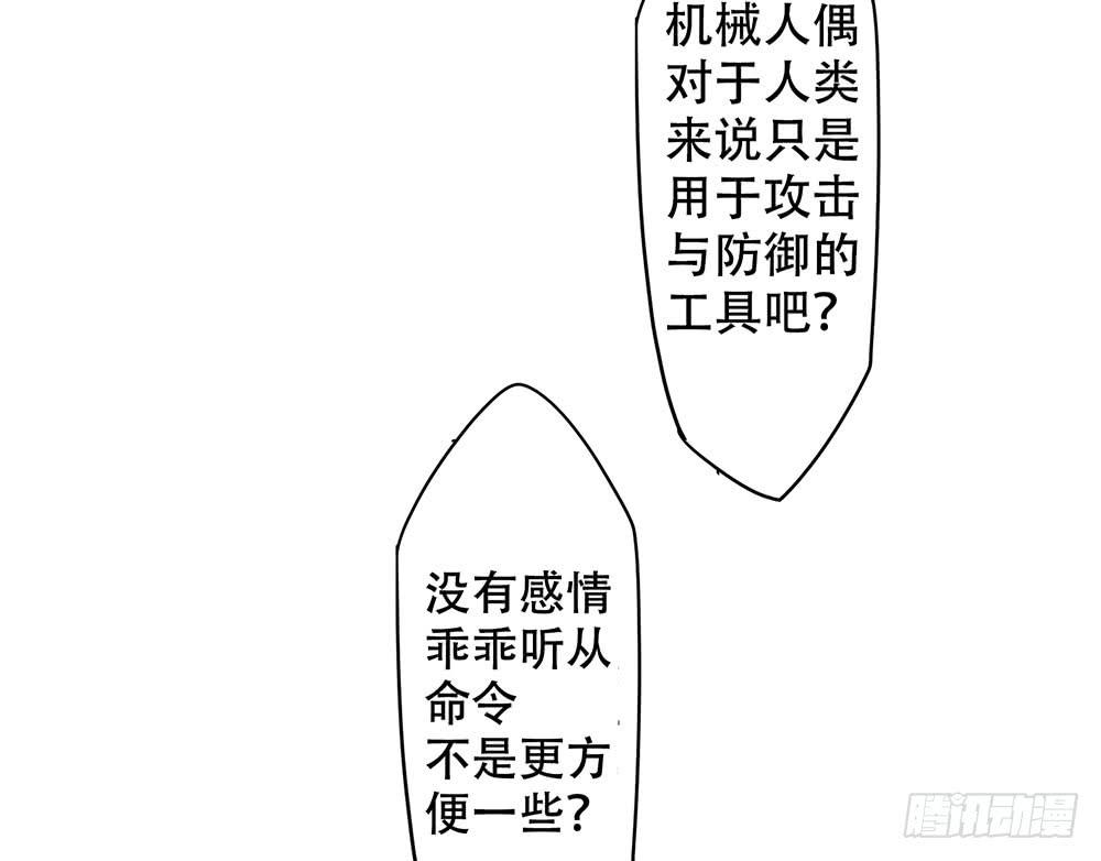 魔力结晶(1/2)-第8话