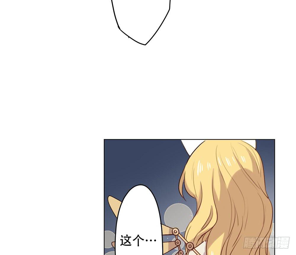 魔力结晶(1/2)-第8话