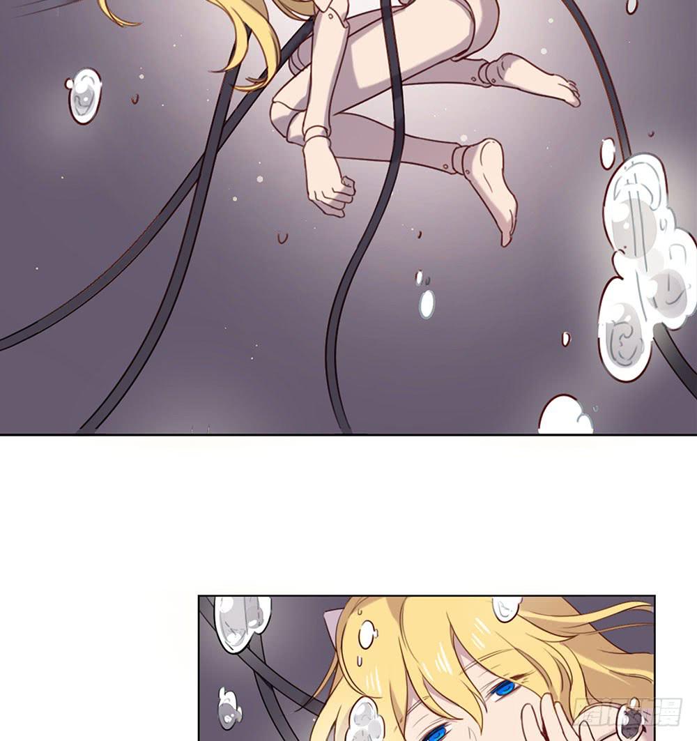 魔力结晶(1/2)-第8话