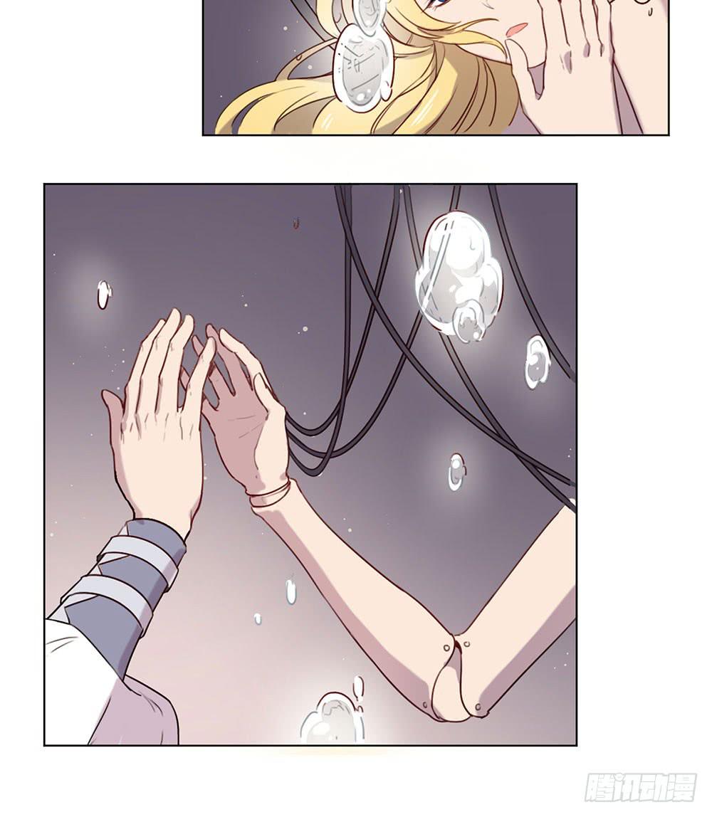 魔力结晶(1/2)-第8话