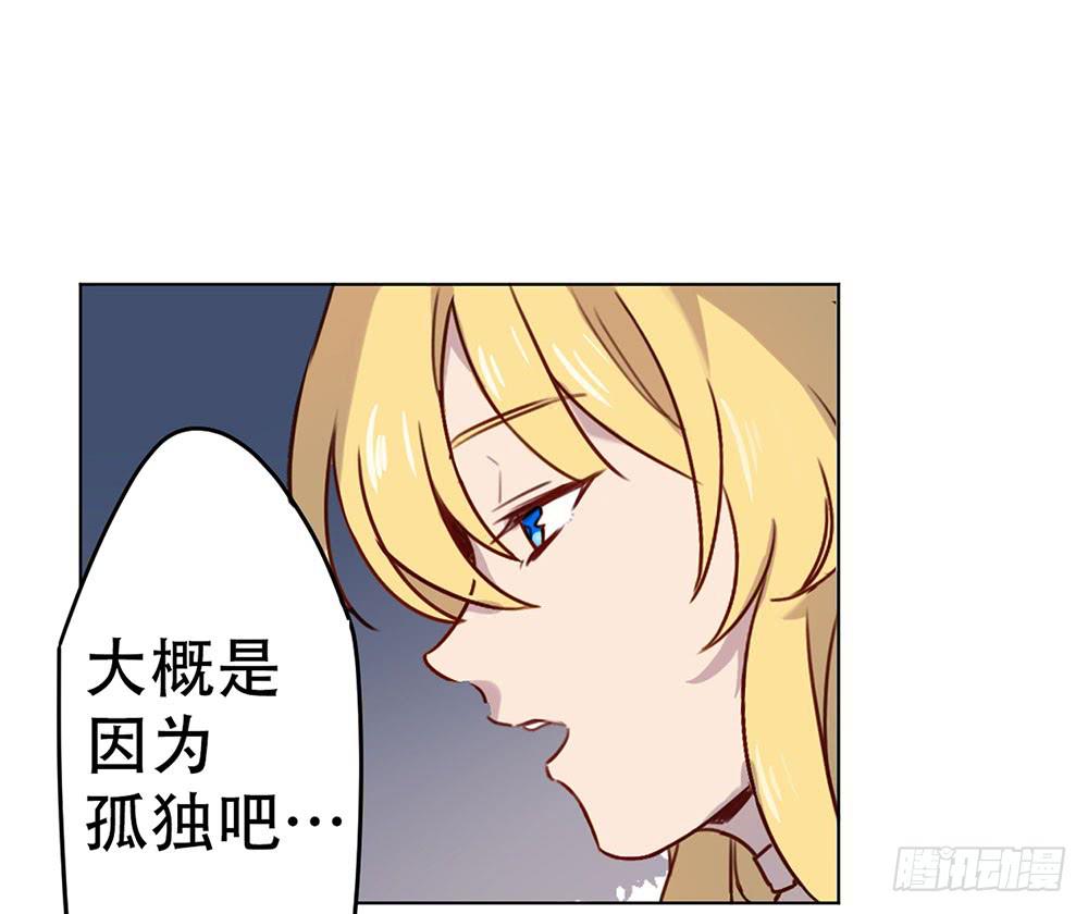 魔力结晶(1/2)-第8话