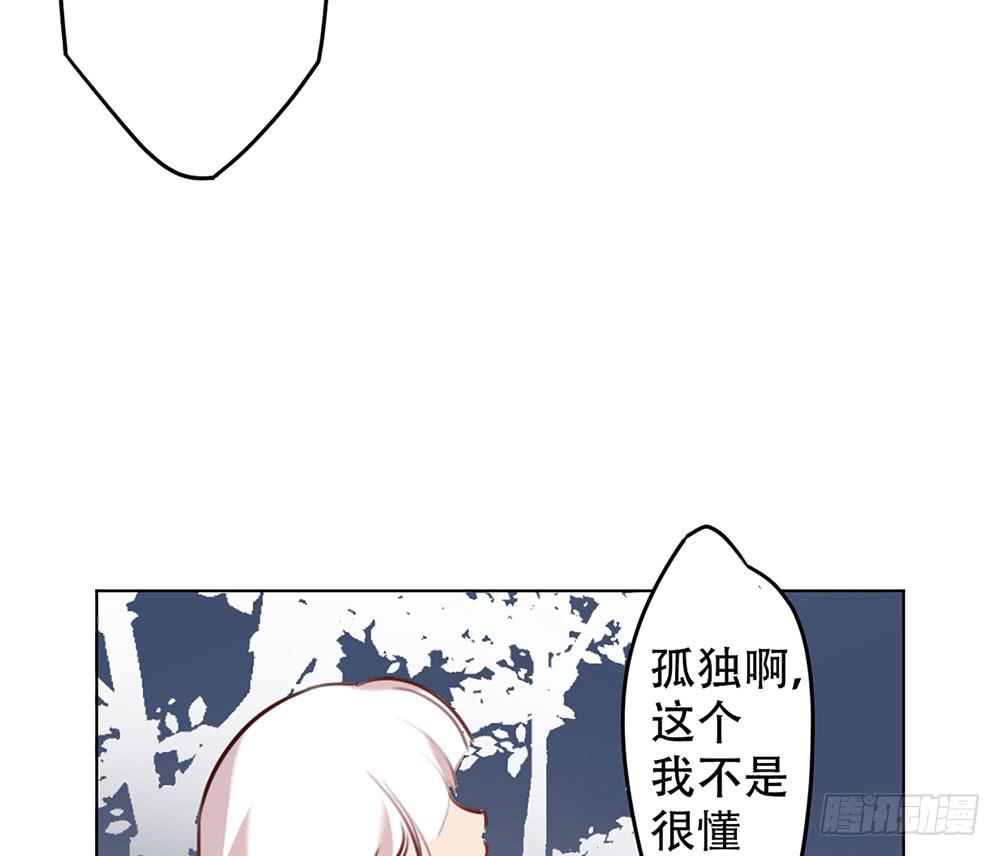 魔力结晶(1/2)-第8话