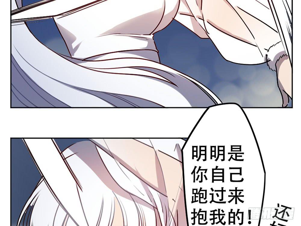 魔力结晶(1/2)-第8话