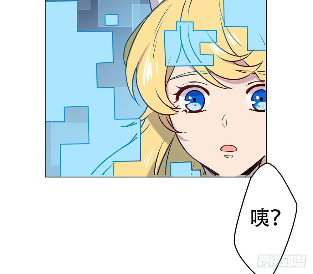 魔力结晶(1/2)-第8话