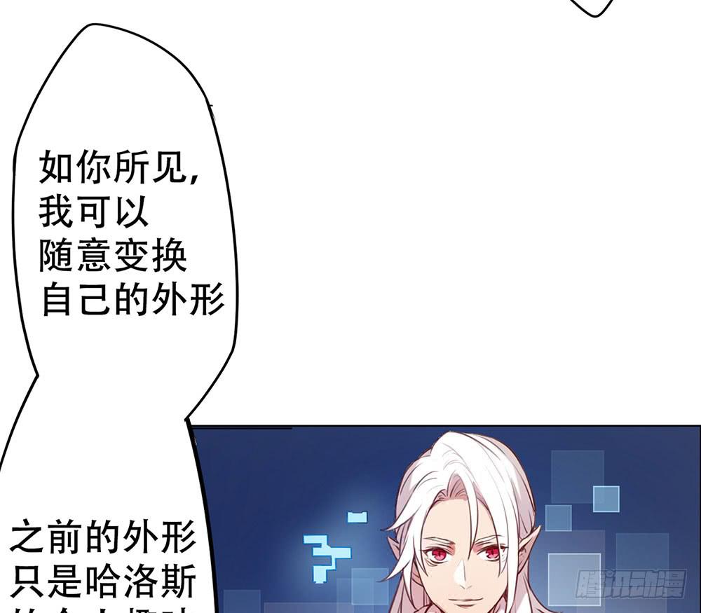 魔力结晶(1/2)-第8话