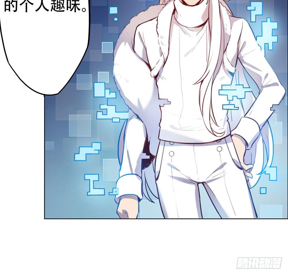 魔力结晶(1/2)-第8话