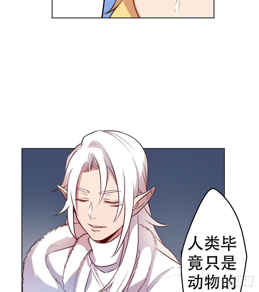 魔力结晶(1/2)-第8话