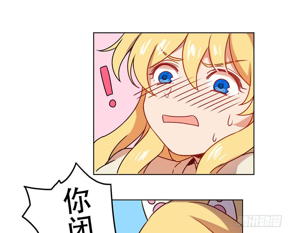 魔力结晶(1/2)-第8话