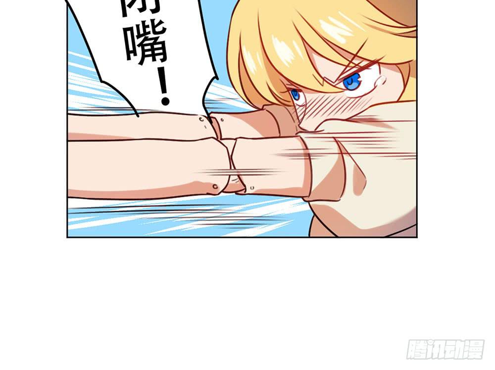 魔力结晶(1/2)-第8话