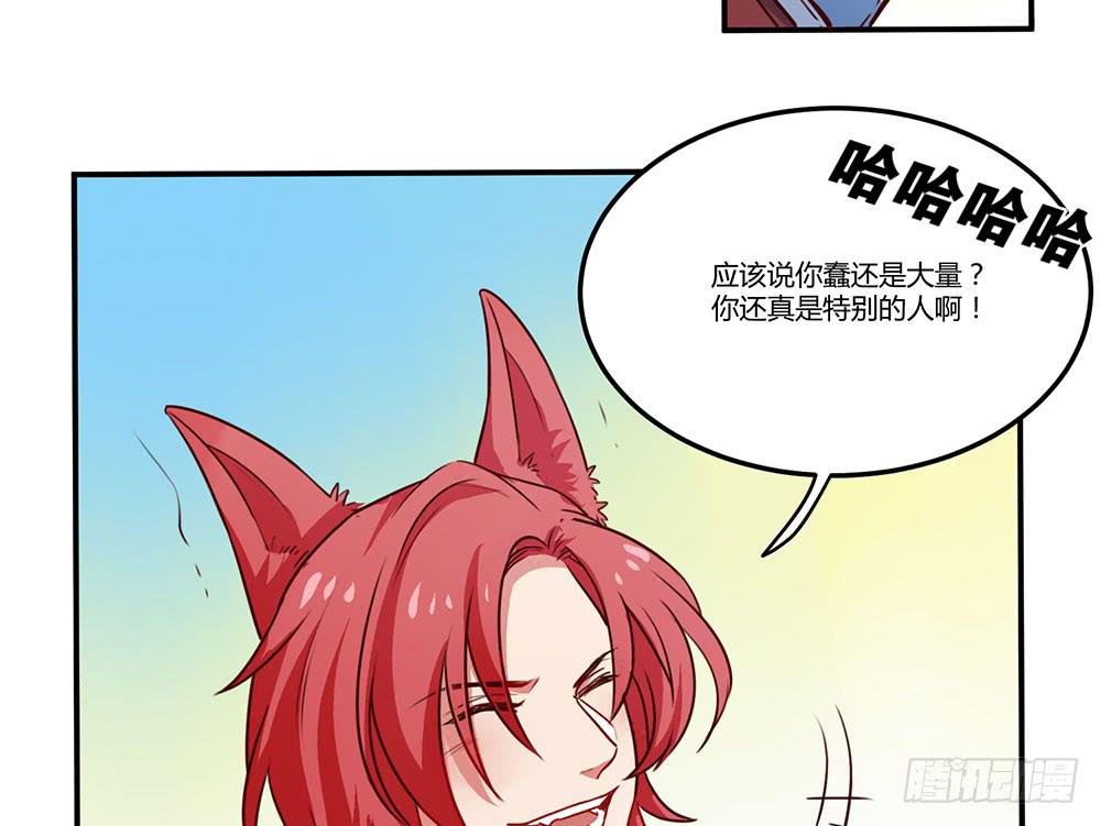 我信你一次(1/2)-第10话