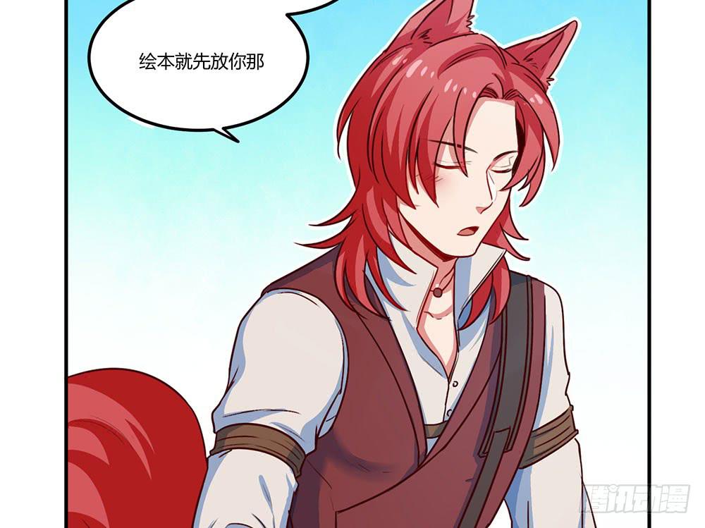 我信你一次(1/2)-第10话