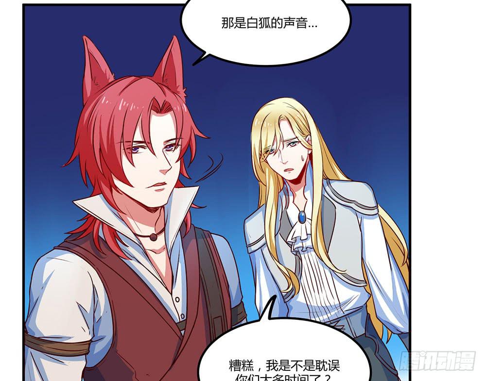 我信你一次(1/2)-第10话